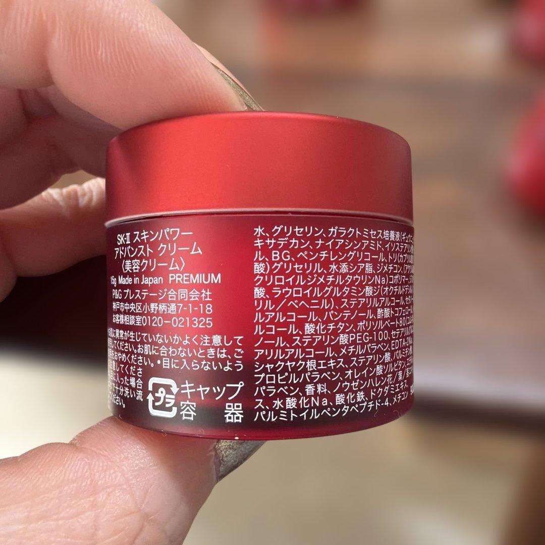 【セット売り】SK-II エイジングシリーズ クリーム&アイクリーム セット