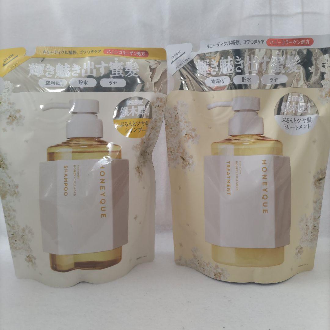 ハニーク 金・銀木犀 シャンプー トリートメント 本体 詰替セット