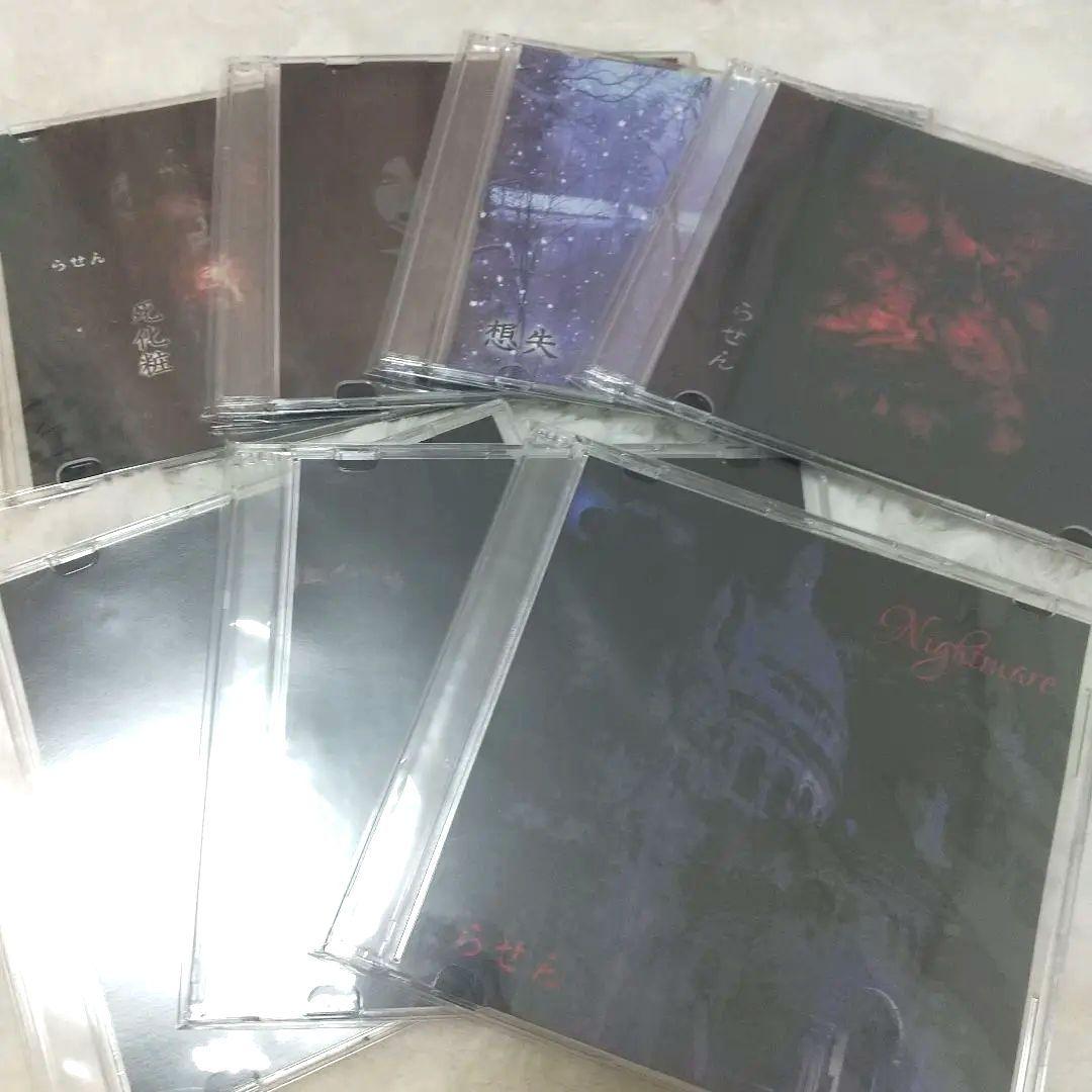 La'veil MizeriA × Crucifixion らせん CD ７枚