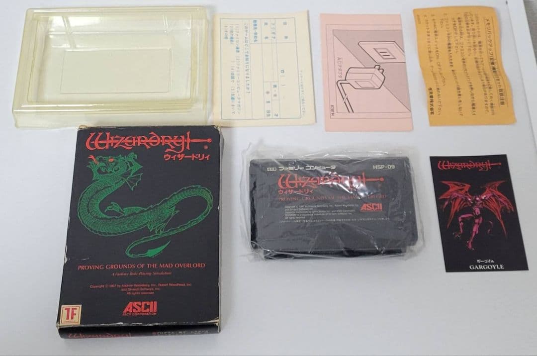 まるまる様 ウィザードリィ1.2.3+1 4本+画集セット wizardry