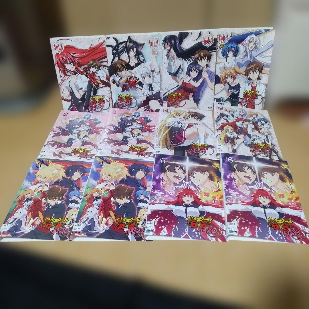 アニメハイスクールD×DBorN全6巻+HERO全6巻DVD全12巻セット