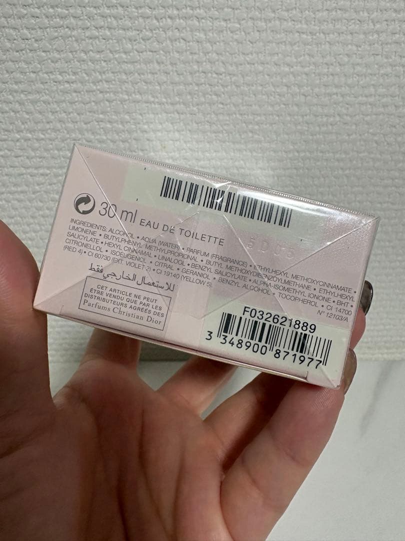 超オススメ！新品未開封！クリスチャンディオール　ブルーミングブーケ30ml