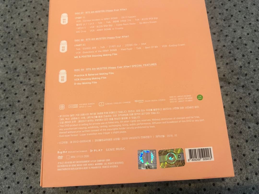 BTS DVD アルバム　大量まとめ　マジショ　ハピエバ　など