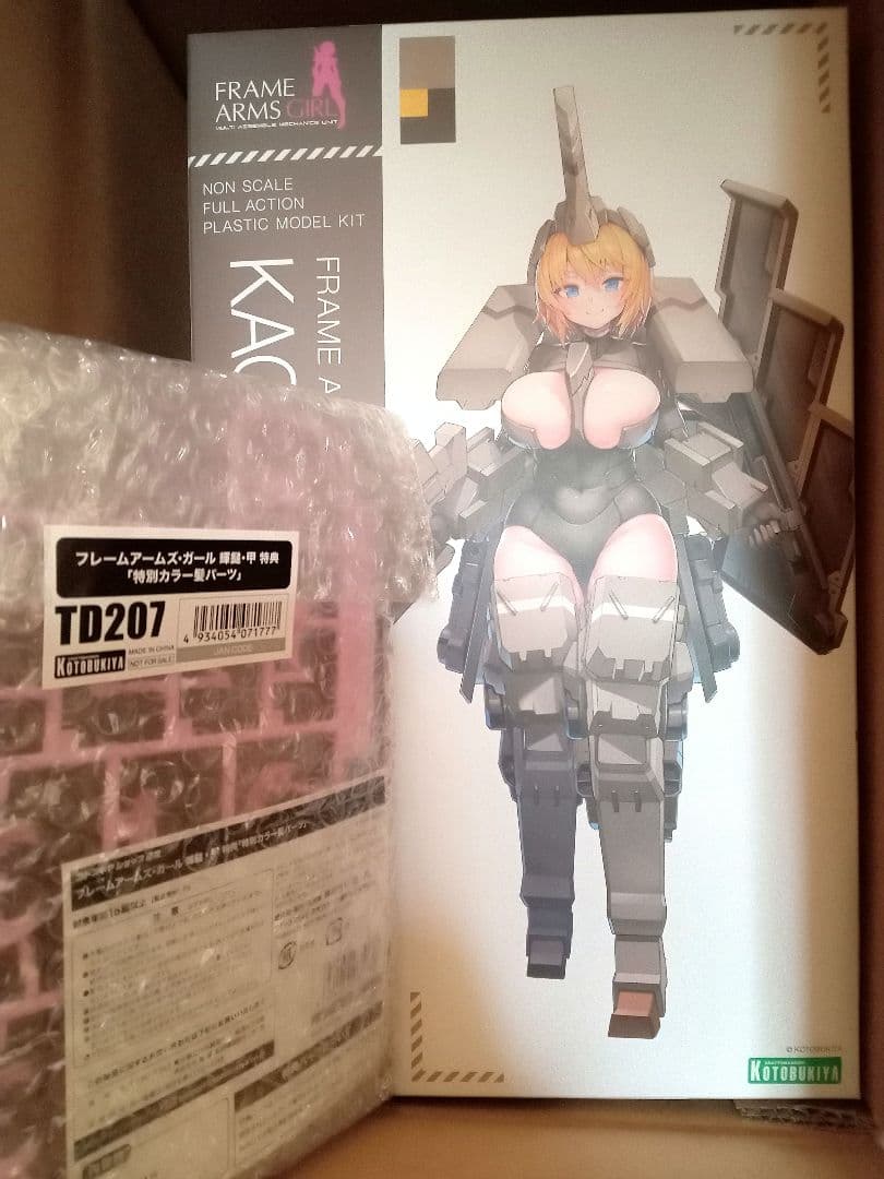 未開封　輝鎚・甲　特典付き　フレームアームズ・ガール