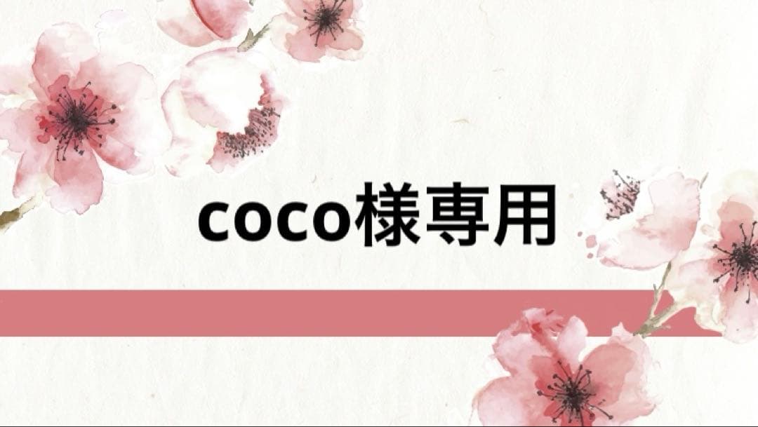 【coco】エンビロン　モイスチャークリーム4、モイスチャージェル2