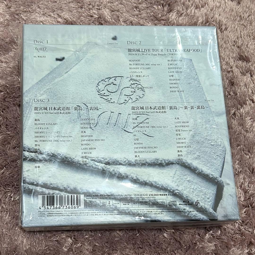 【新品】トレカなし 龍宮城 WALTZ 白盤 CDプラス2BD