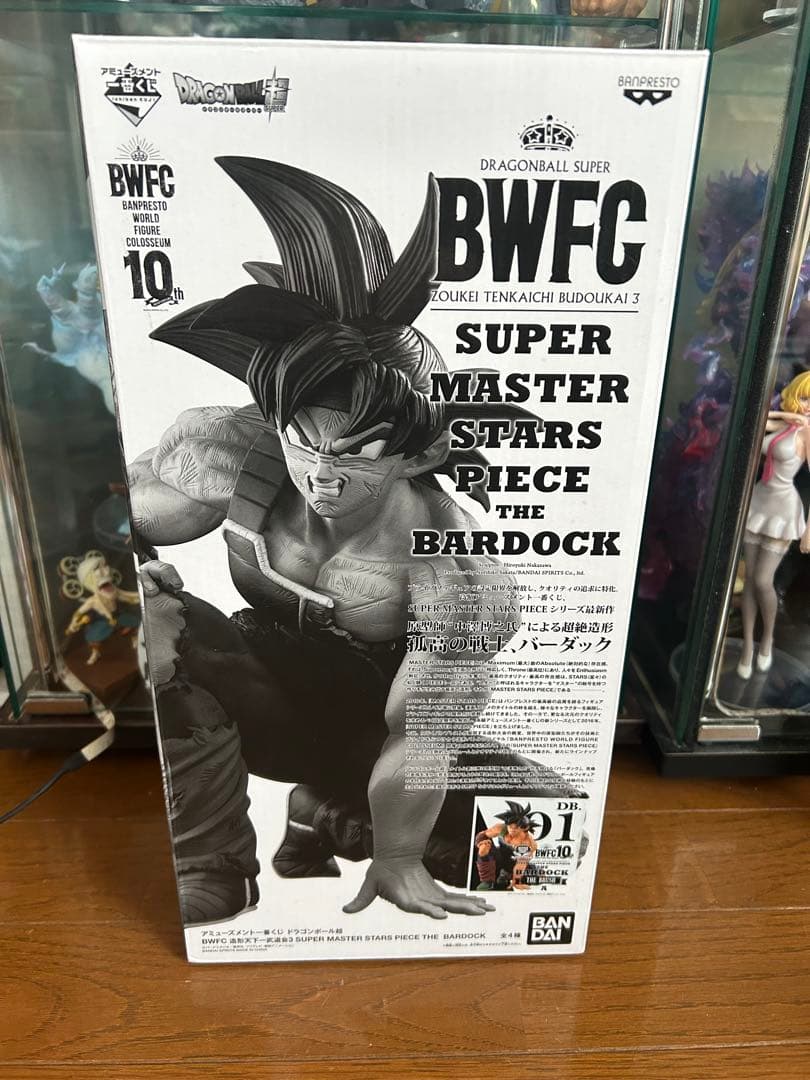 SMSPバーダックA賞　　バーダックフィギュアまとめ売り