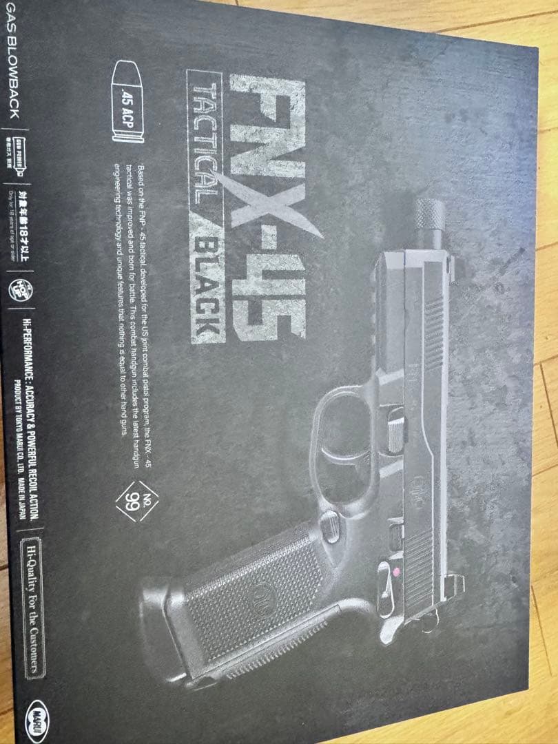 FNX-45タクティカル　東京マルイ エアガン ガスブローバック　動作確認済