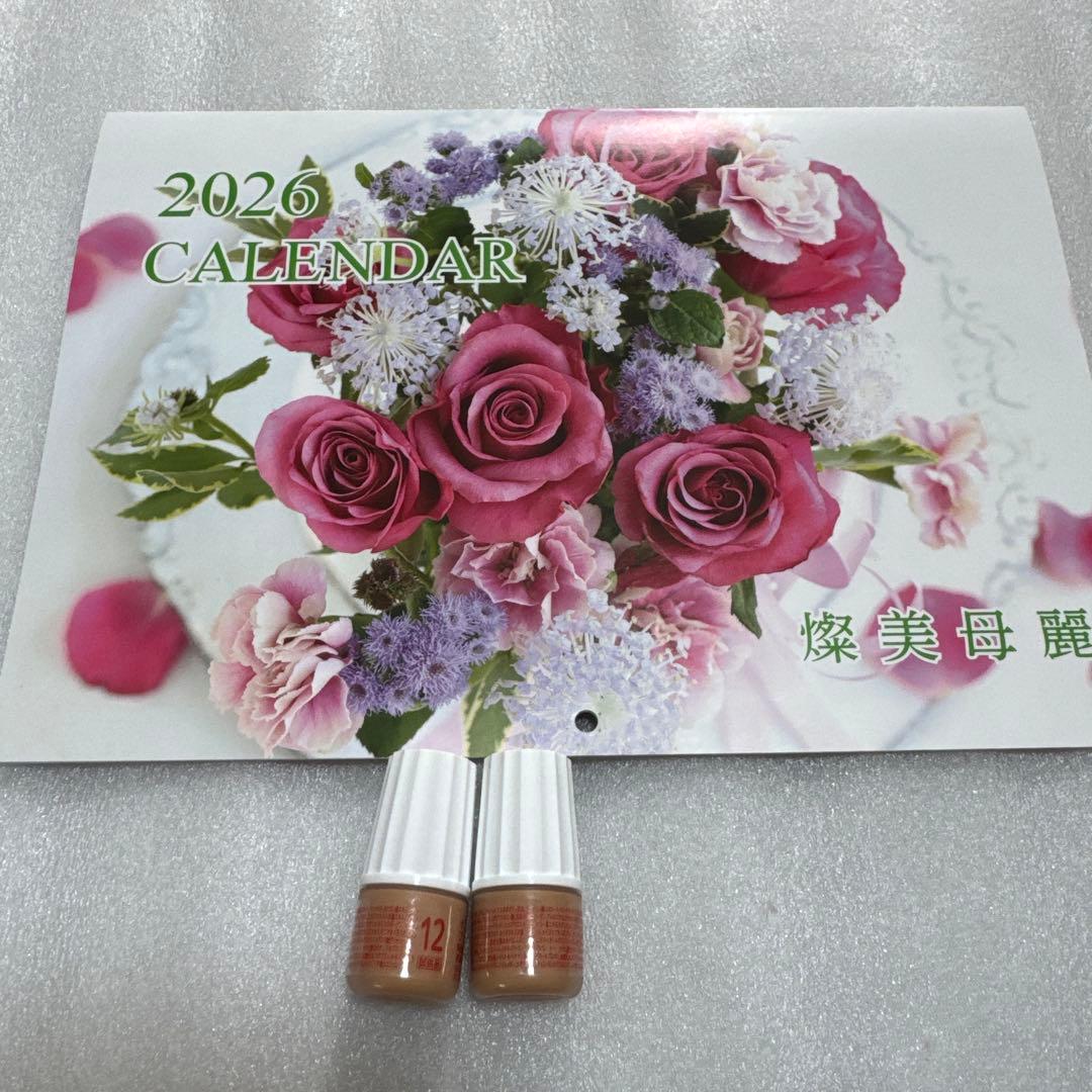 サンミモレファンデーションR12✖️2本オークル