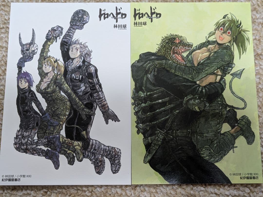 ドロヘドロ　紀伊國屋書店購入特典ポストカード　2種