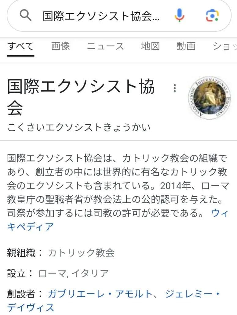 ブレスレット　復縁　数珠　復讐　呪い　縁結び　縁切り　金運　呪詛　霊視鑑定　呪術