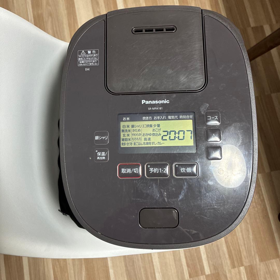 炊飯器 1升 可変圧力おどり炊き 全面発熱5段IH式 SR-MPA181-T