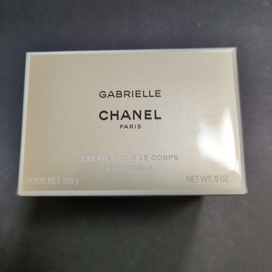 新品・未開封　CHANEL GABRIELLE ボディクリーム 150g