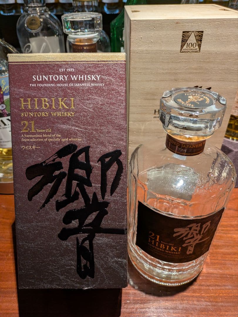 Hibiki 21年 ウイスキー 空瓶　箱付　美品　オブジェに最適です!