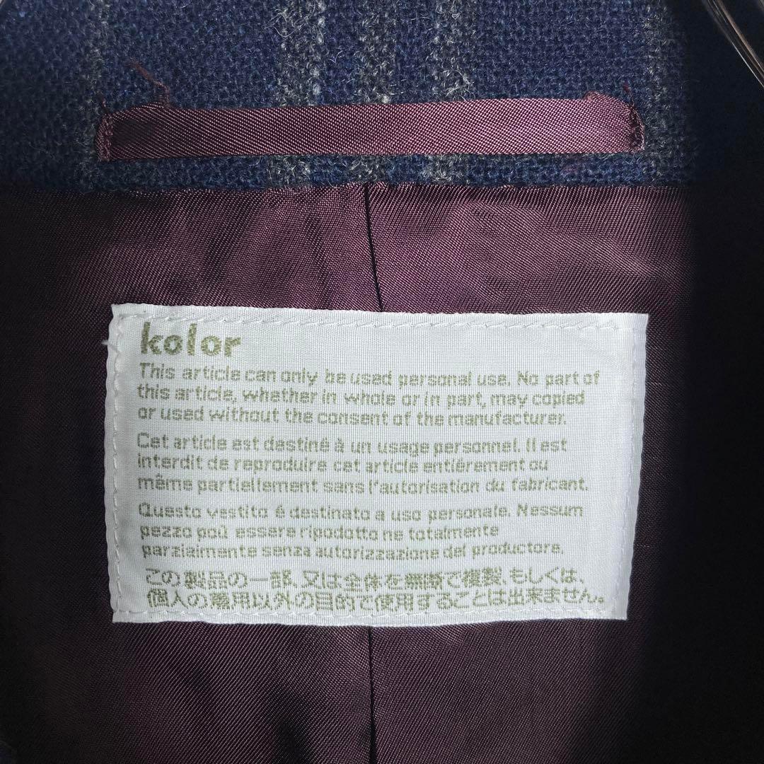 【極美品/試着程度】kolor オーバーサイズ ダブルジャケット サイズ2