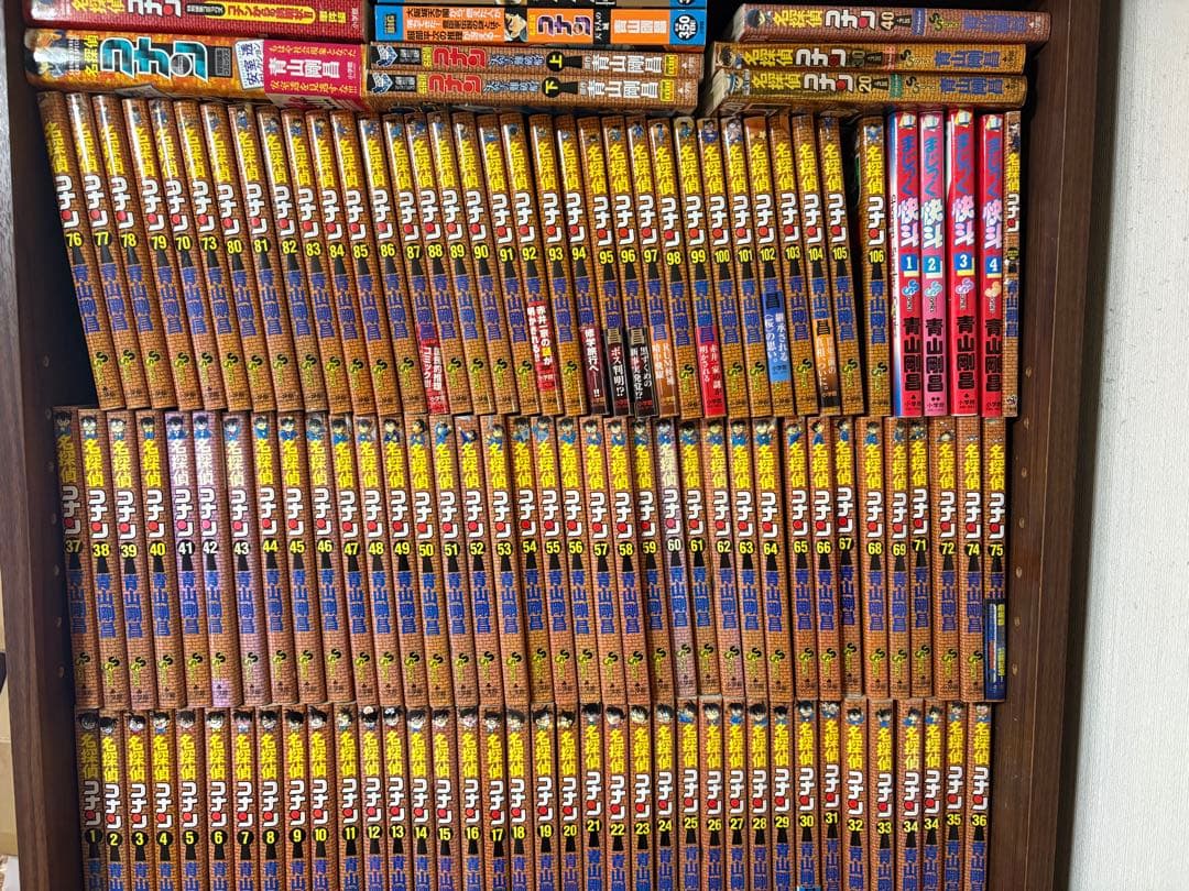 大人気120冊　名探偵コナン　全巻セット　1〜106巻オマケ14冊