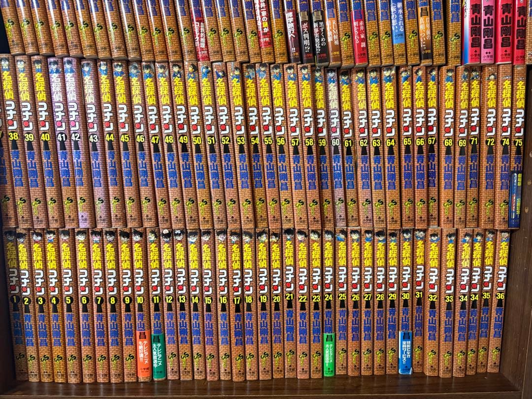 大人気120冊　名探偵コナン　全巻セット　1〜106巻オマケ14冊