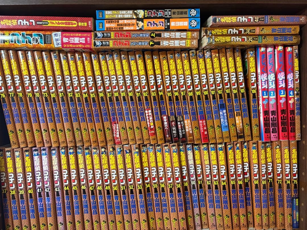 大人気120冊　名探偵コナン　全巻セット　1〜106巻オマケ14冊