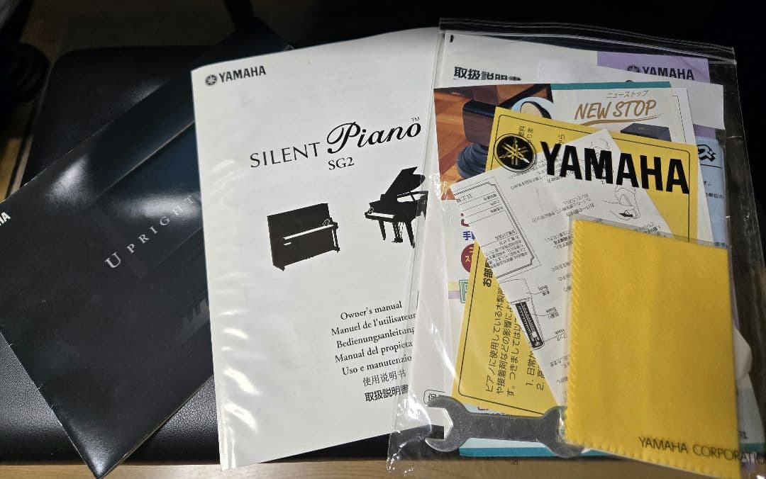 YAMAHA サイレントピアノ　アップライトb113SG2　ヤマハ　2017年