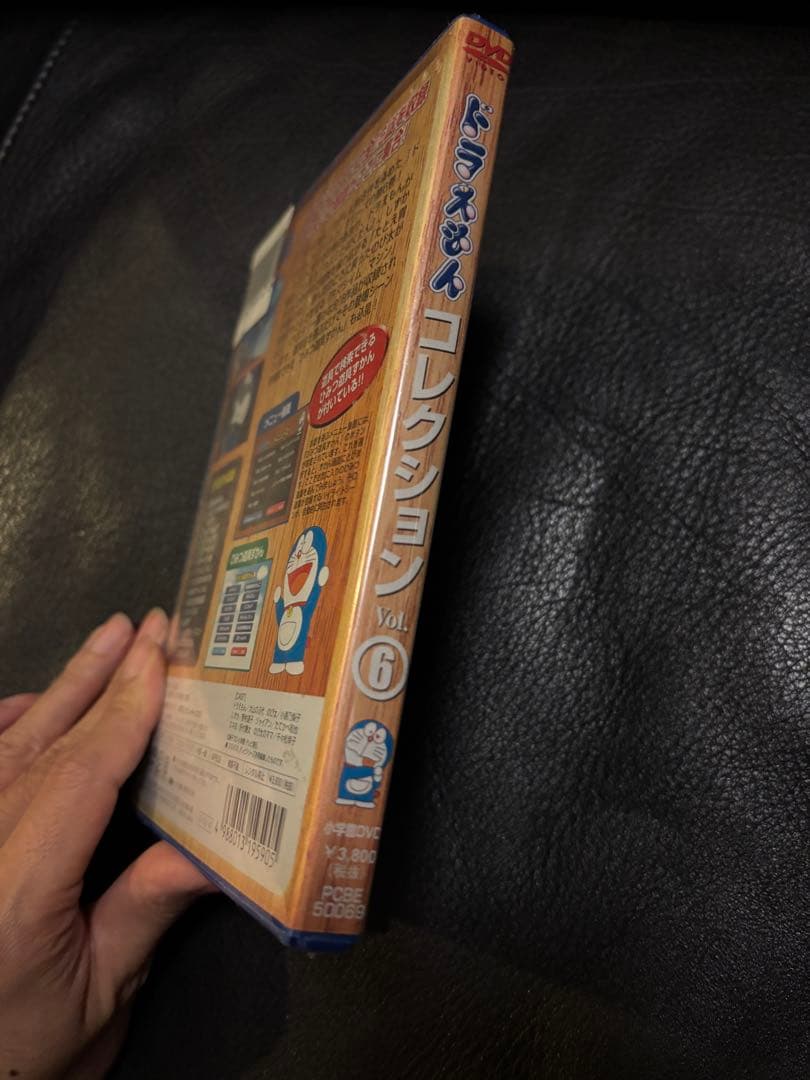 未開封・初回特典付 ドラえもん コレクション Vol. 6 DVD