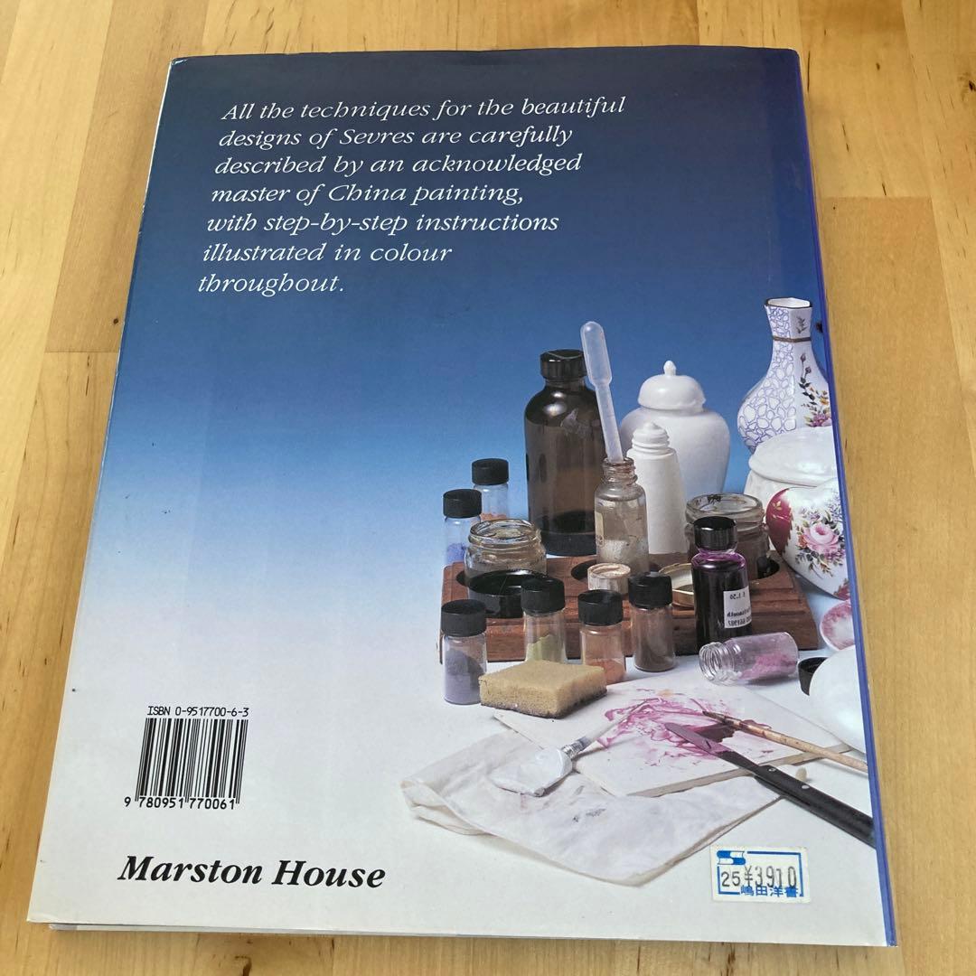 希少Painting on China お値下しました