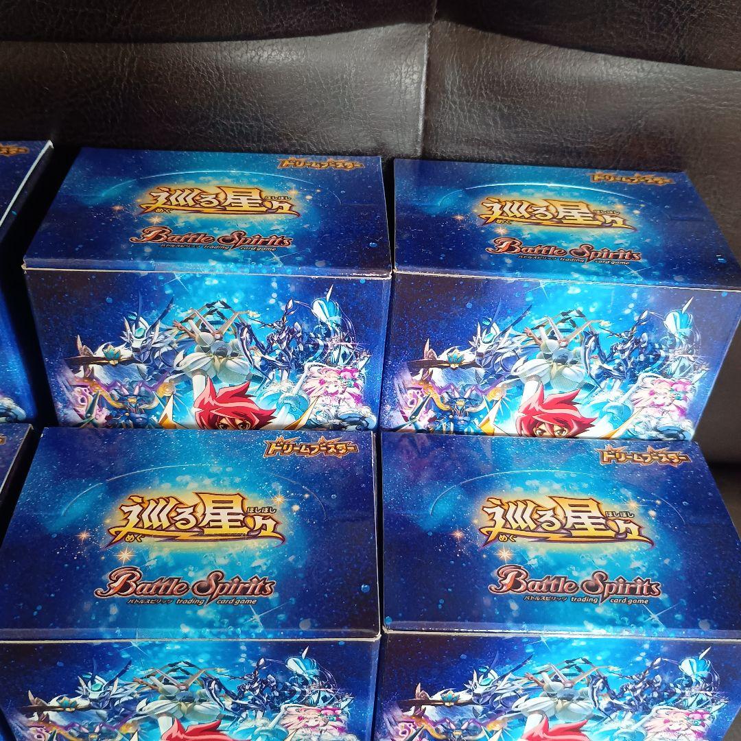 【新品・未開封】巡る星々　テープ付き　6BOX　バトルスピリッツ　光導　12宮
