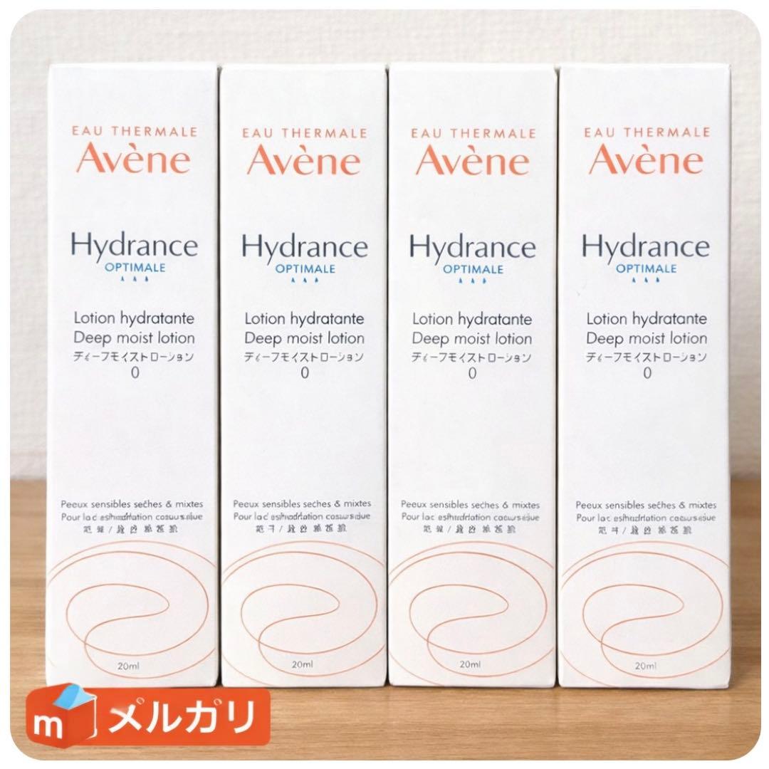 アベンヌDeep Moist Lotion 4本セット