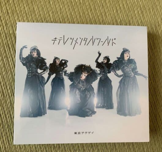 東京ゲゲゲイ　キテレツメンタルワールド　初回限定盤