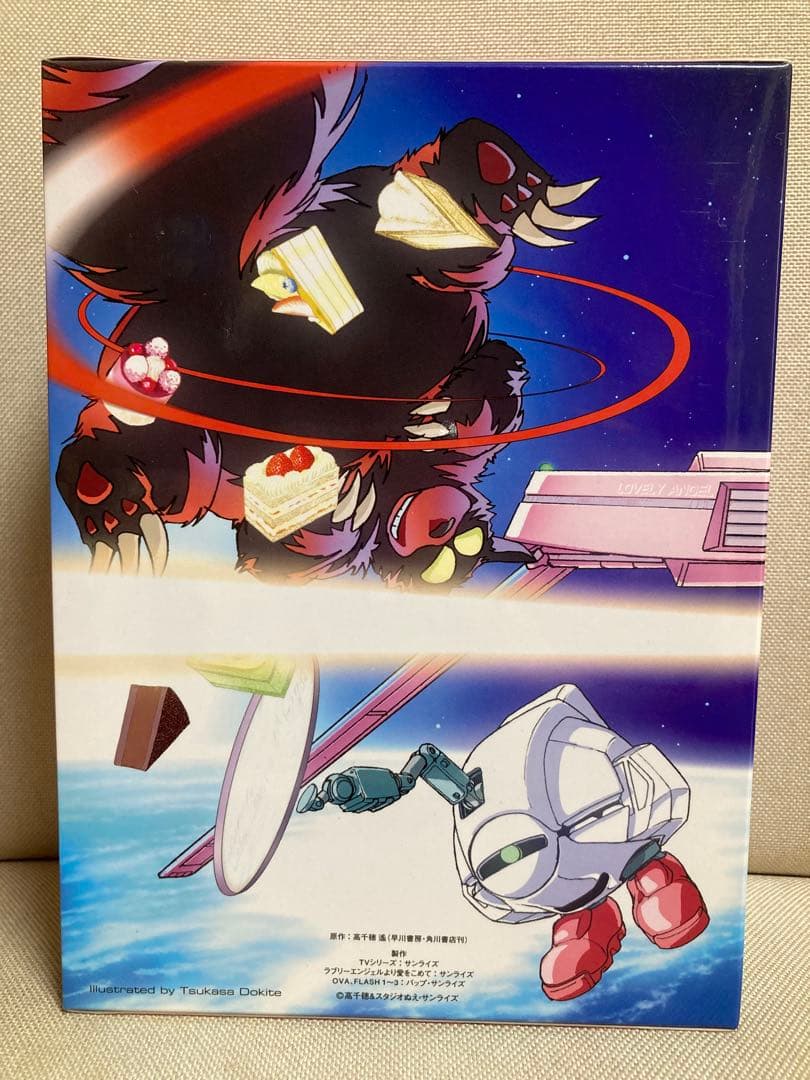 ダーティペアの大盛況 DVD-BOX セル版