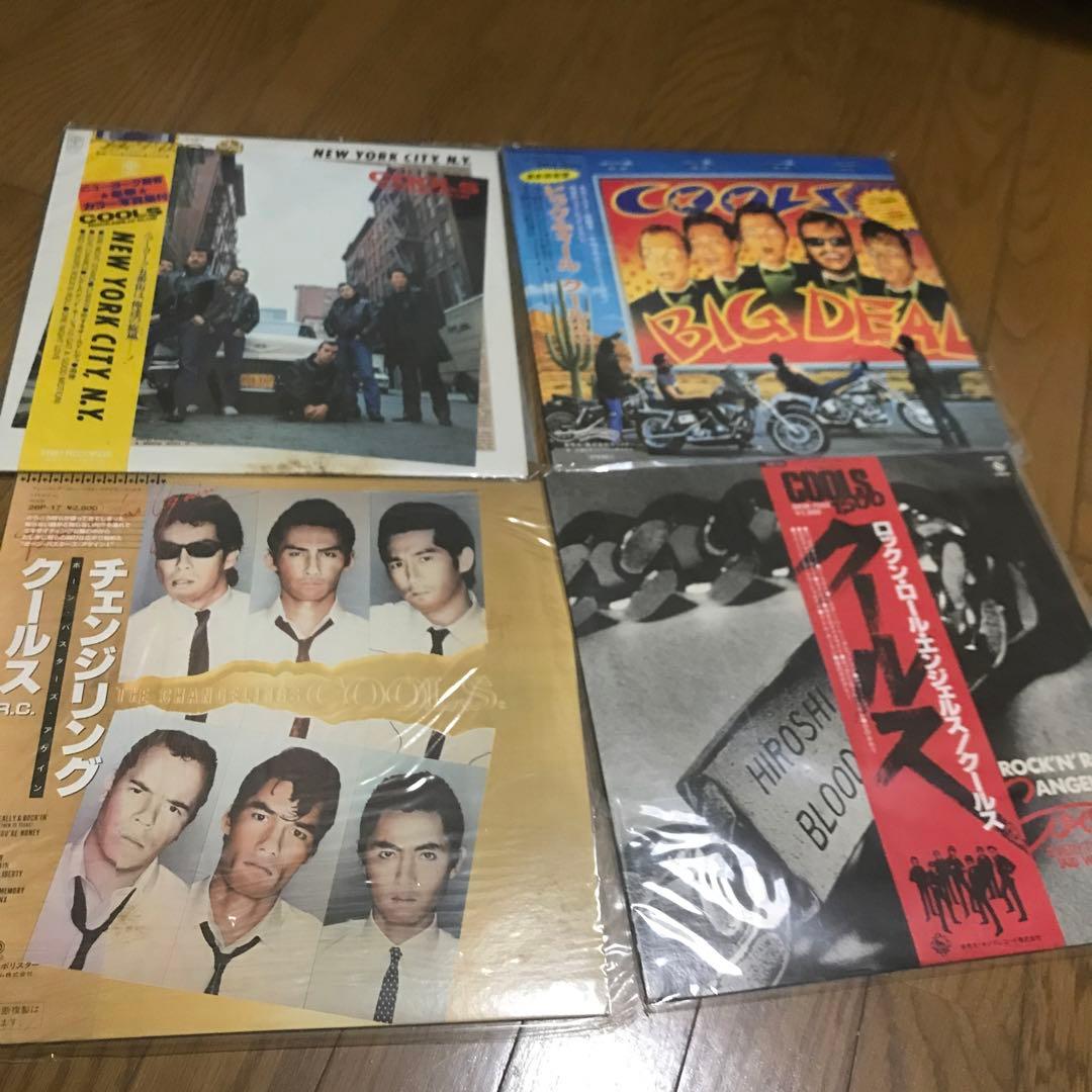 クールス　グッズまとめて