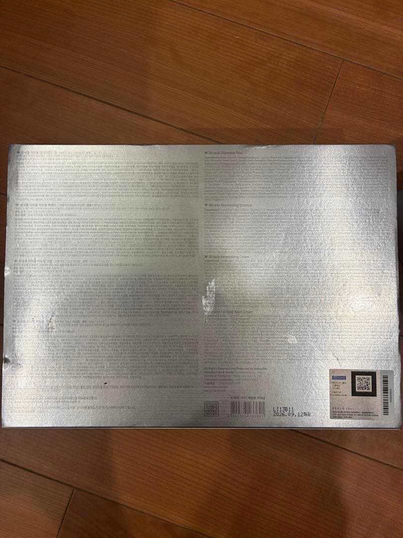 だんだんと値下げしていきます！　未使用　ルネセル　ダイヤモンド　プログラムセット