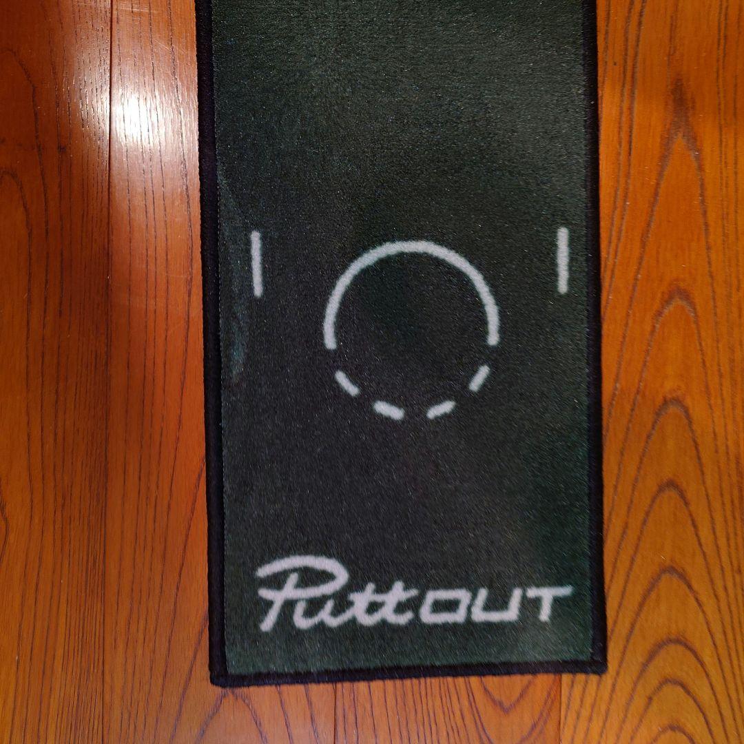【即購入⭕️】 PuttOUT スリム パターマット 25cm×240cm