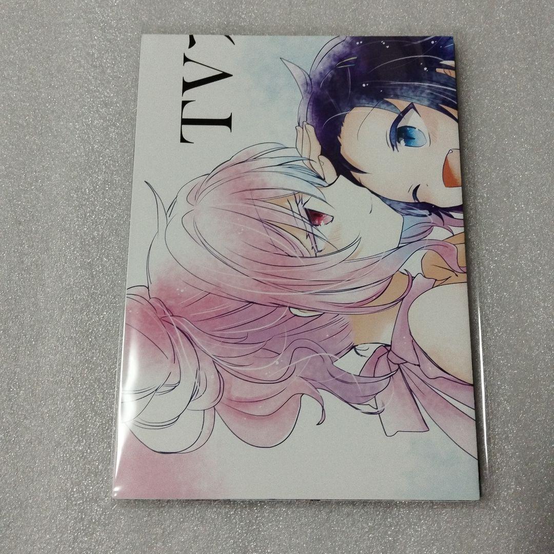 ハッピーシュガーライフ　非売品あり