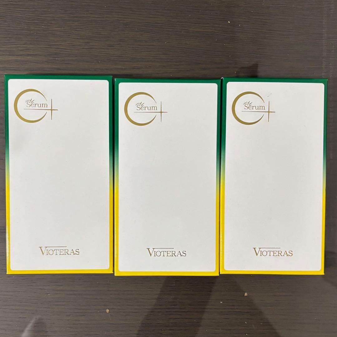 【新品】【未開封】ヴィオテラスＣ＋ クリアセラム