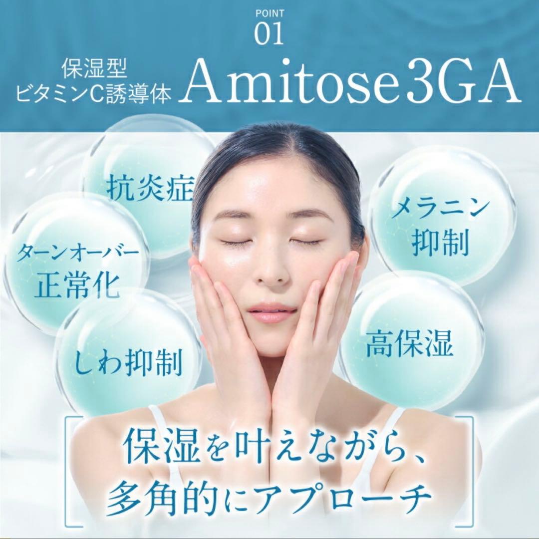 【新品】【未開封】ヴィオテラスＣ＋ クリアセラム