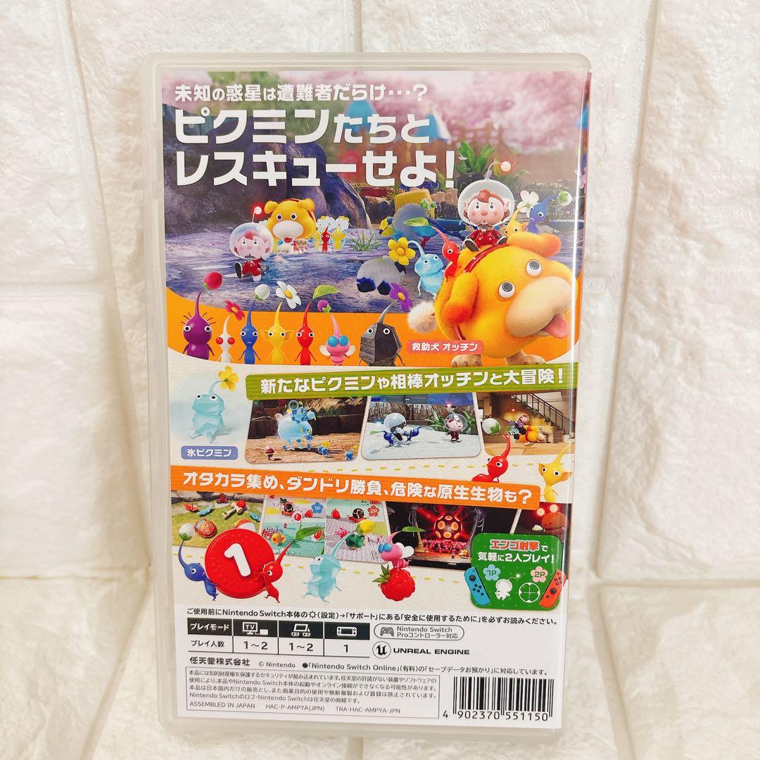 【T-kazu】ルイージマンション3 ピクミン4