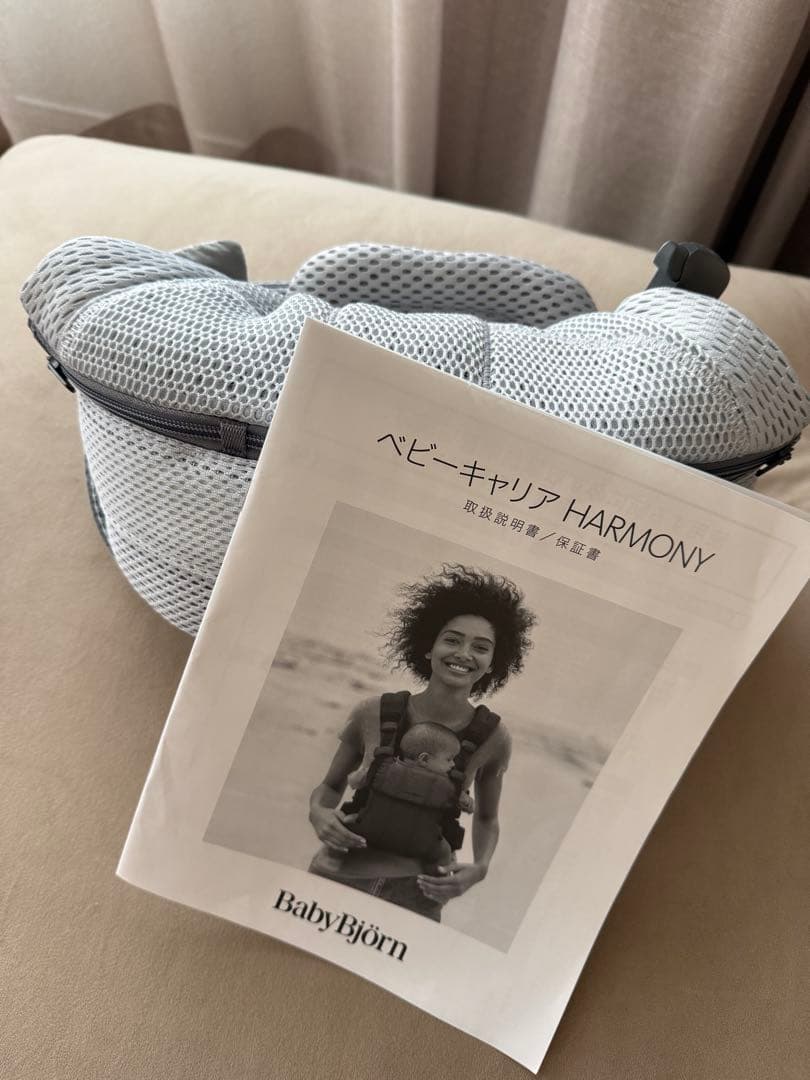 BabyBjörn HARMONY 抱っこ紐 グレー
