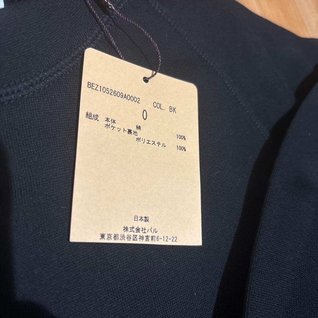 ビアズリー　裏毛フレアーワンピース　サイズ　0