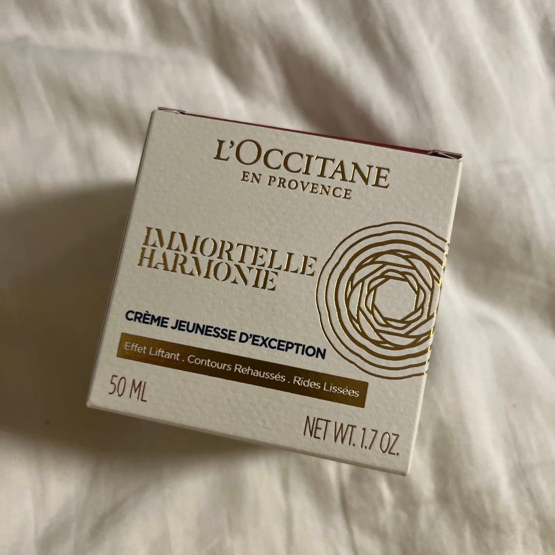 【コアラ】ロクシタン ハーモニーコンセントレートクリーム