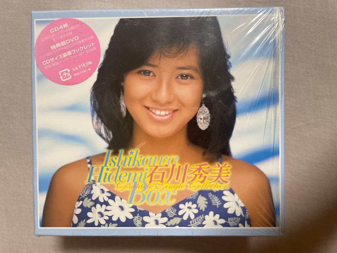 BOX CD 石川秀美 COMPLETE SINGLE COLLECTION