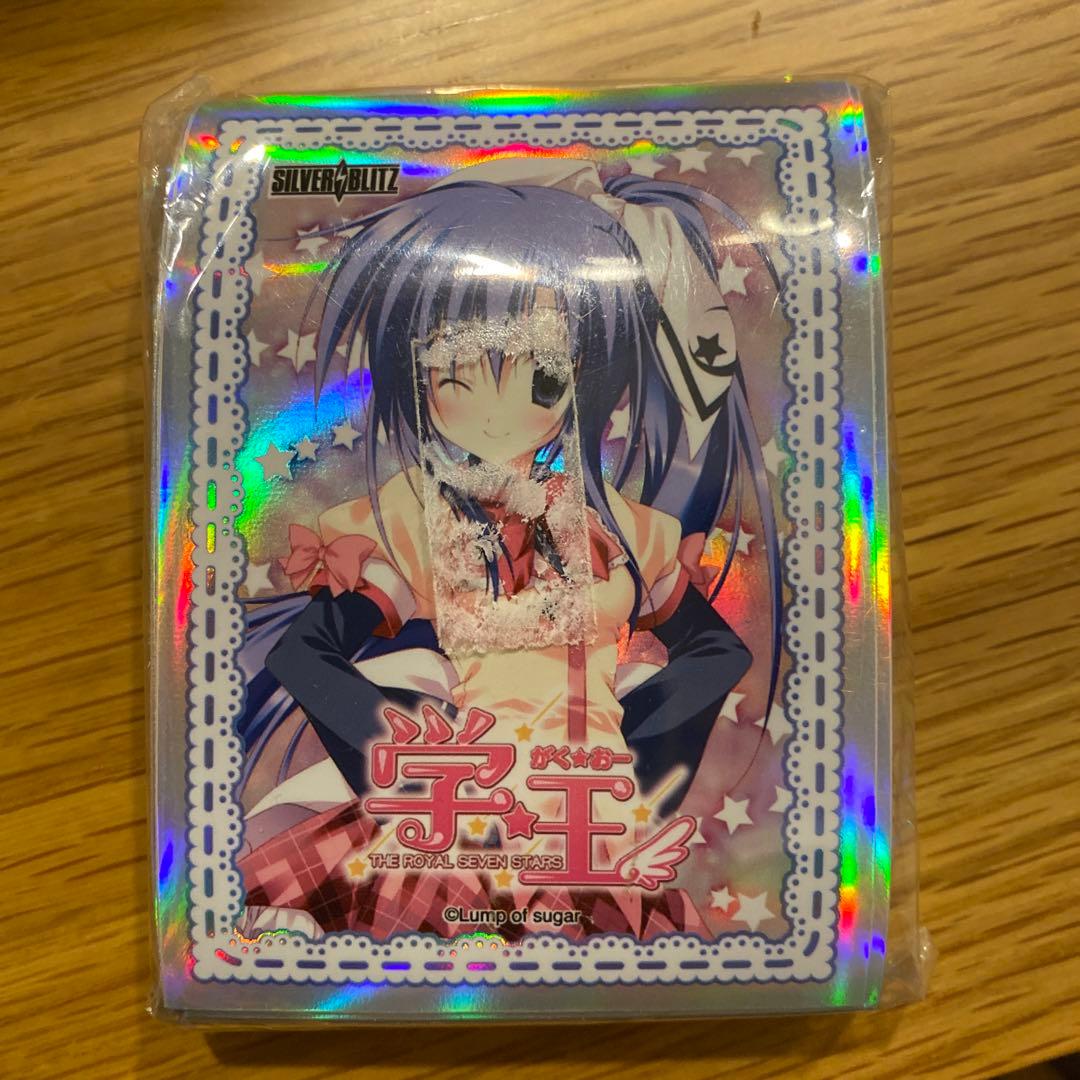 スリーブ　学王　未使用