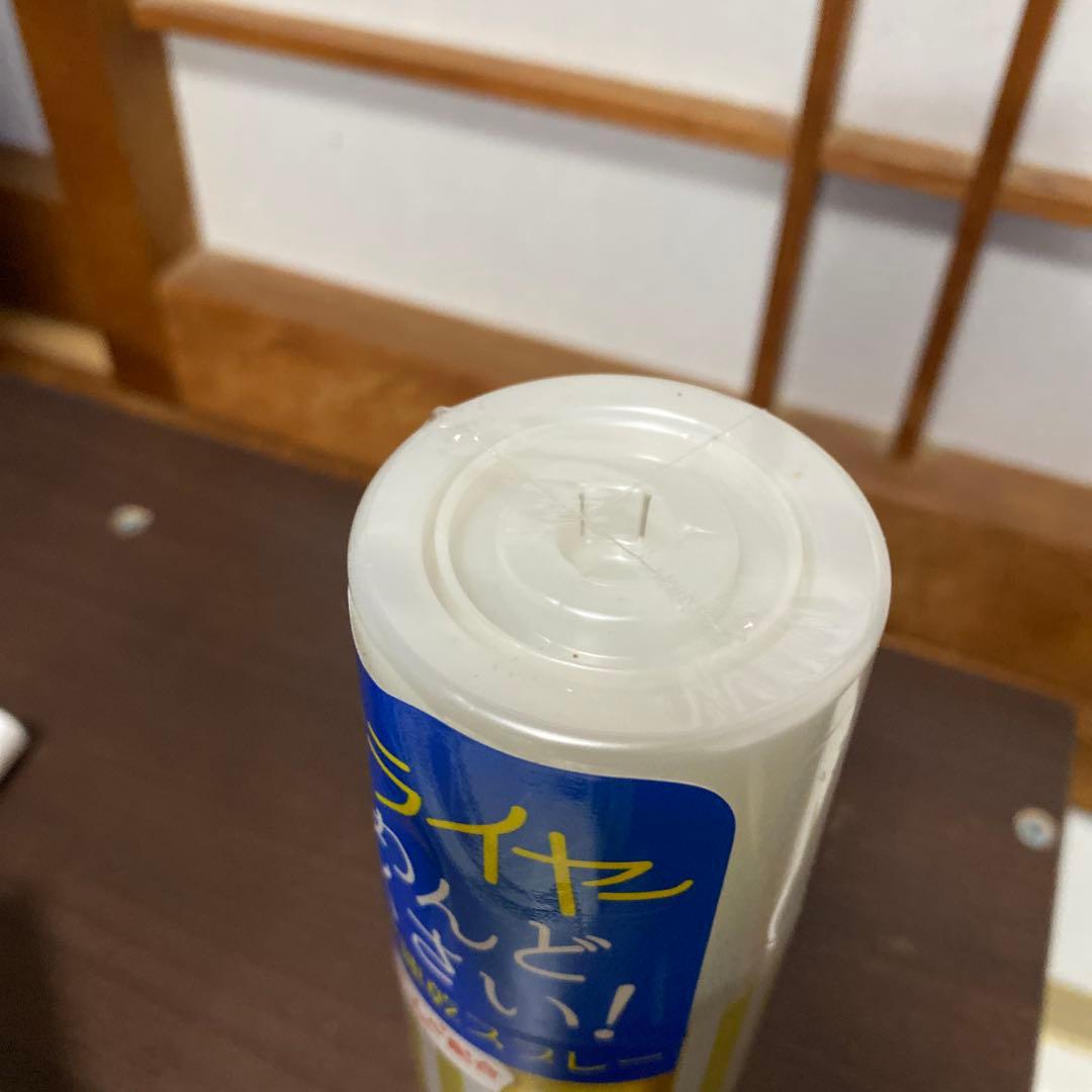 サボリーノ Be happy!!