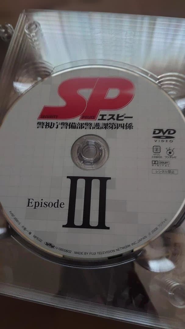 SP エスピー 警視庁警備部警護課第四係　DVD7枚組ボックス