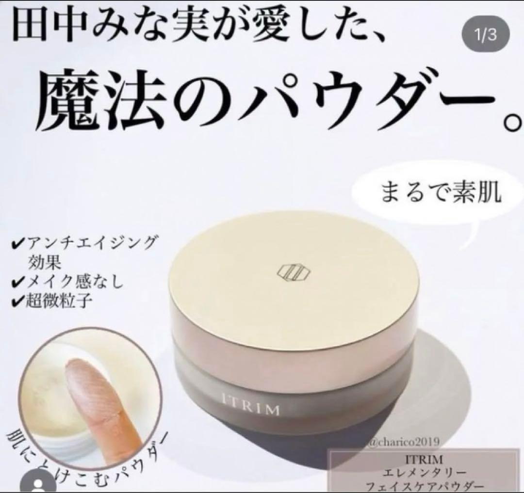 専用❤️未使用❤️田中みな実❤️愛用❤️イトリン❤️フェイスパウダー❤️oufu