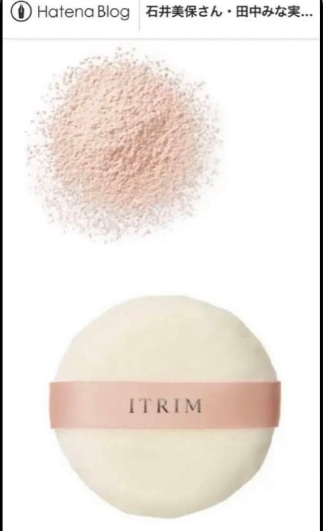 専用❤️未使用❤️田中みな実❤️愛用❤️イトリン❤️フェイスパウダー❤️oufu
