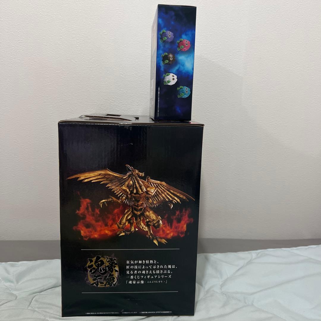 遊戯王 vol.4 三幻神顕現 一番くじ ラストワン ラー D賞 クリボー