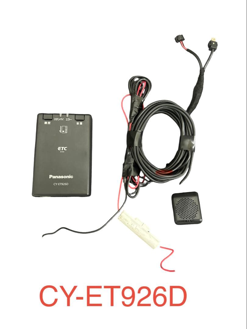 ETC車載器 まとめ売り　10個セット