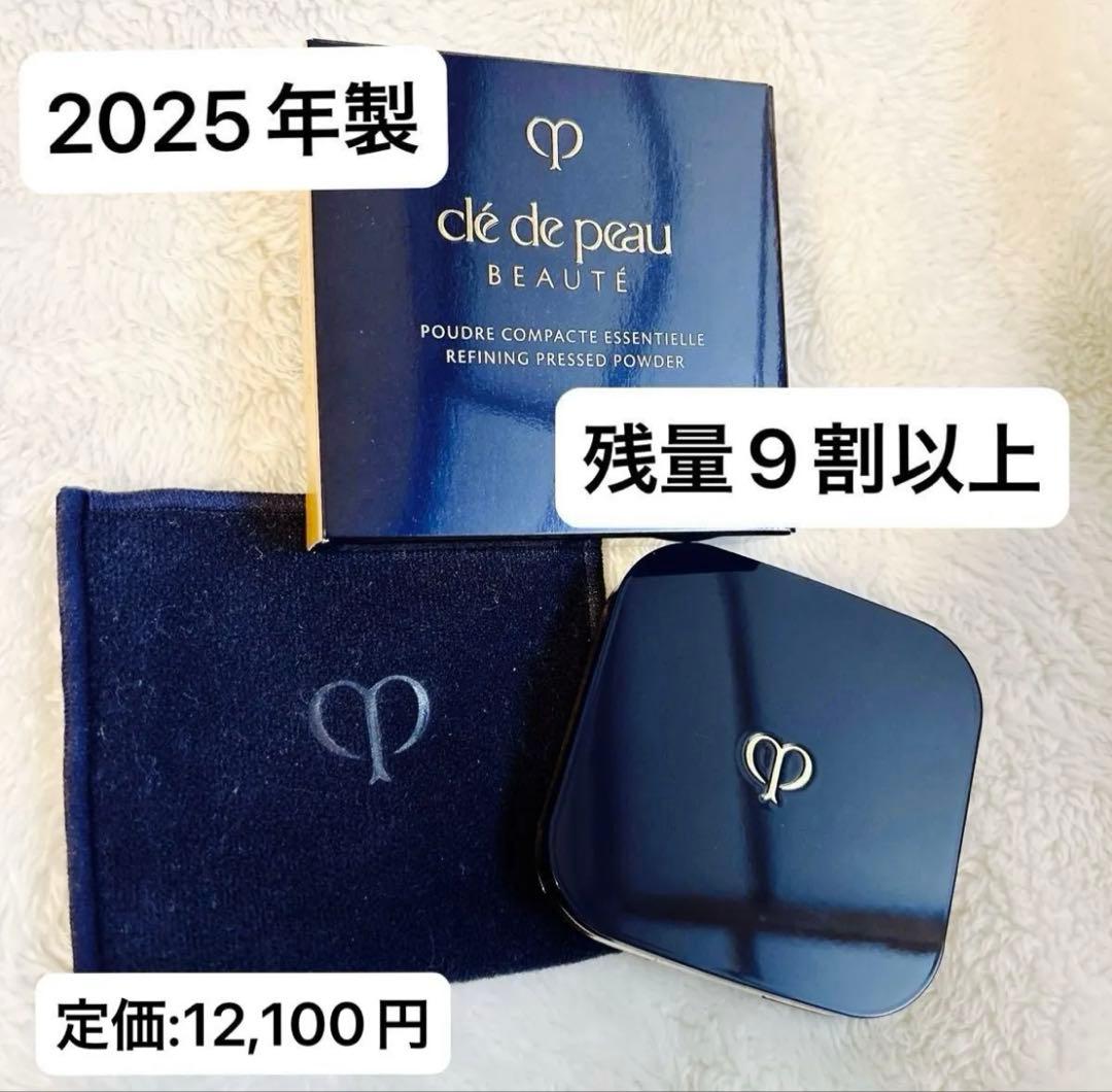 【極美品】クレドポーボーテ/プードルコンパクトエサンシエルn/プレストパウダー