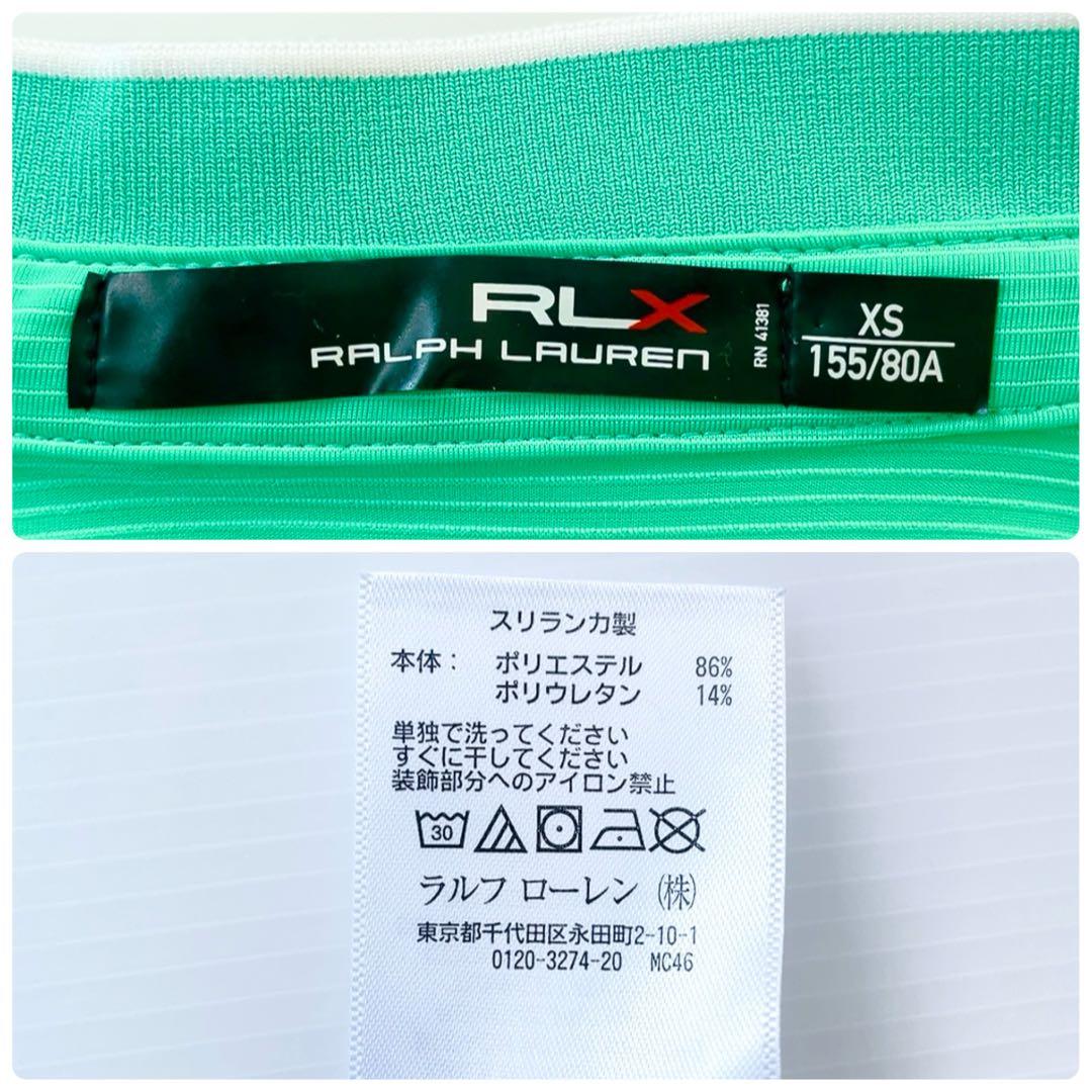美品 RLX ゴルフ XS S ラルフローレン 上下 セットアップ 半袖 春夏
