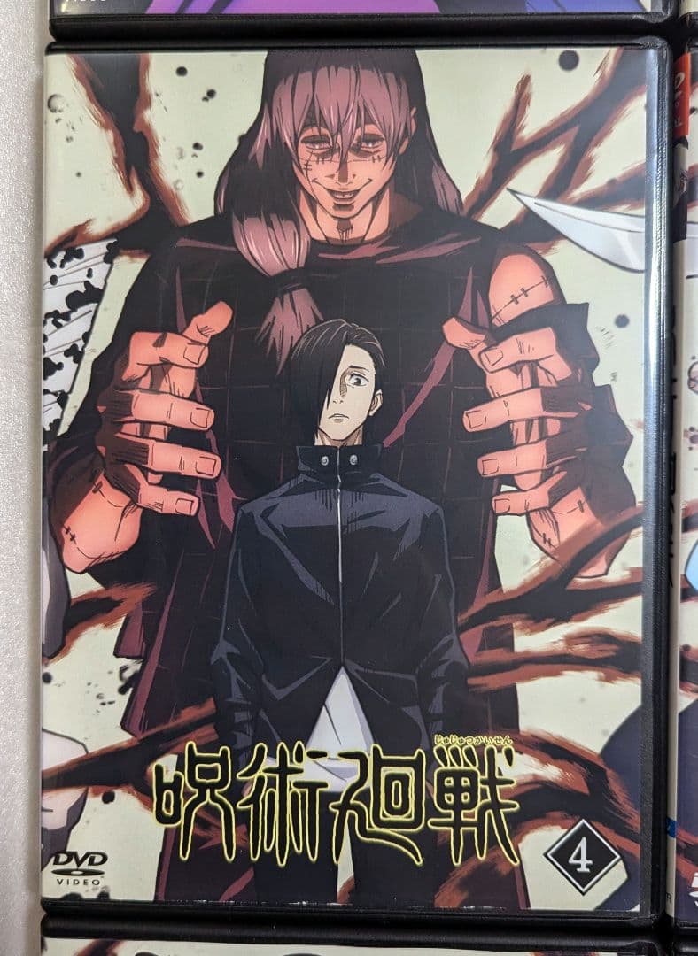呪術廻戦 全8巻　第1期完結セット　＋　劇場版0　DVD　レンタル　アニメ